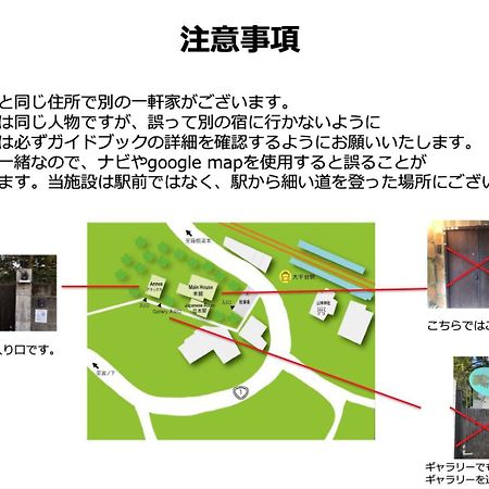 Yamaguchi House Annex, Private House With Onsen Villa Hakone Ngoại thất bức ảnh