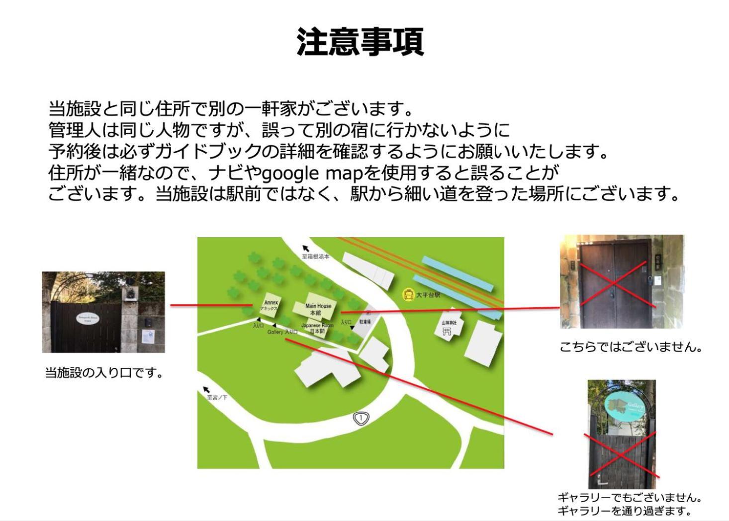 Yamaguchi House Annex, Private House With Onsen Villa Hakone Ngoại thất bức ảnh